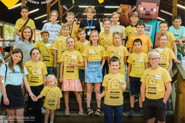 "КиберКаникулы", городские смены летнего лагеря для детей и подростков 8-14 лет от школы KiberOne в Томске, Россия