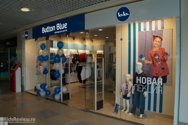 Buttоn Blue, магазин одежды и аксессуаров для детей от 3 до 12 лет в ТРК "Золотая миля", Нижний Новгород