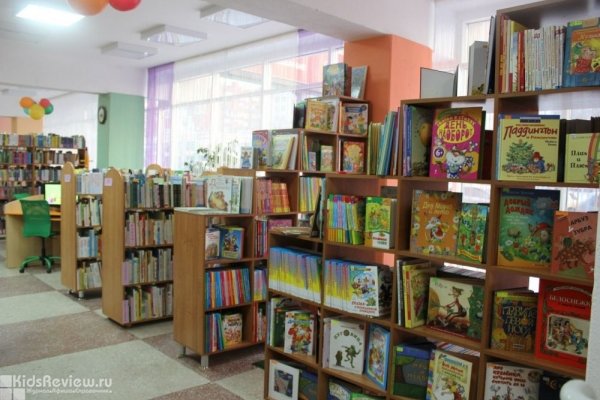 Омская областная библиотека для детей и юношества