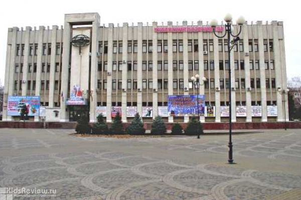 Концертный зал Кубанского казачьего хора, Центральный концертный зал (ЦКЗ), Краснодар