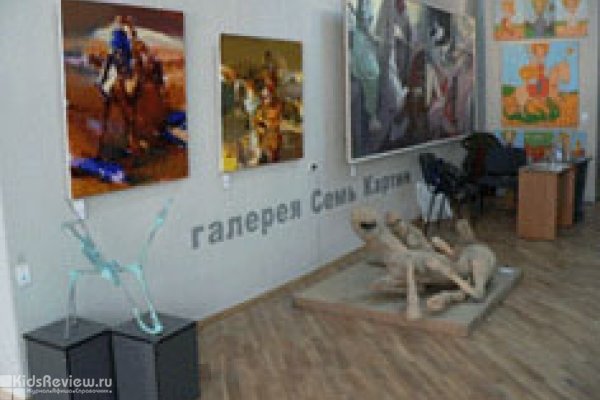 "Семь картин", художественная галерея современного искусства, Краснодар