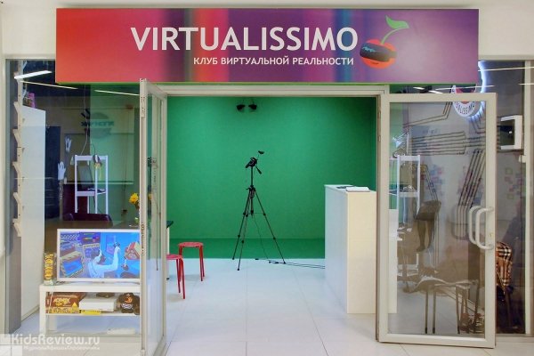 Virtualissimo, "Виртуалиссимо", клуб виртуальной реальности для детей от 7 ле и взрослых в ТЦ "Прага" у метро "Улица Академика Янгеля", Москва