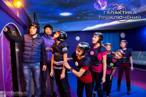 "Галактика приключений", развлекательный центр для детей от 6 до 14 лет, детские праздники на Сормовском шоссе, Нижний Новгород
