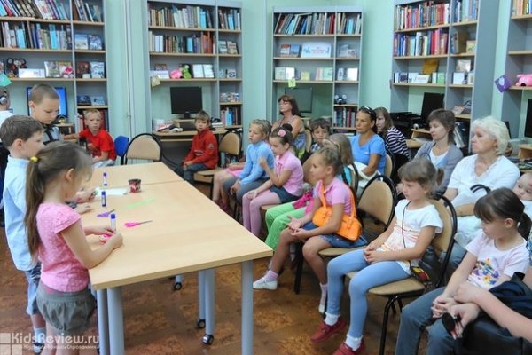 Самарская областная детская библиотека, Самара