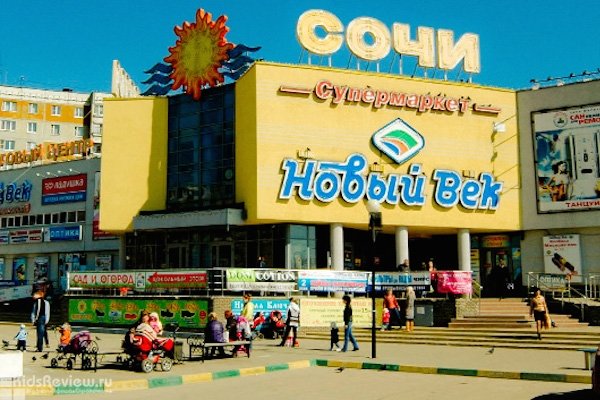 "Сочи", торговый центр на Автозаводе, Нижний Новгород ...