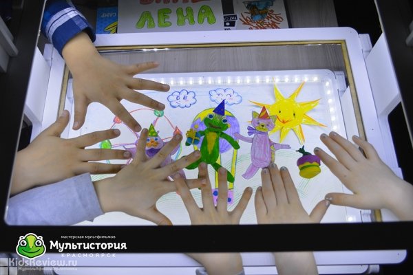 "Мультистория", городской лагерь дневного пребывания, каникулярная площадка для детей 7-14 лет в Красноярске