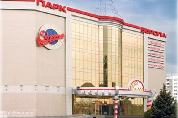 "Парк Европа", развлекательный центр, боулинг, кинотеатр, детская комната, детское кафе, Краснодар