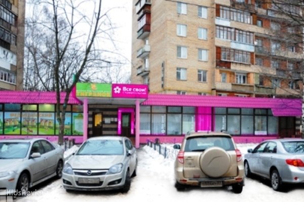 "Все свои!", стоматологическая клиника для детей и взрослых на Первомайской, Москва