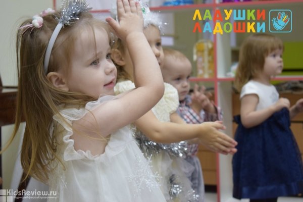 "Ладушки-Ладошки" на Чапаева, частный детский сад, Казань