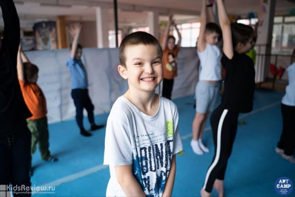 ArtCamp, спортивно-творческий лагерь для детей от 6 лет на Чёрном море и в Ленинградской области