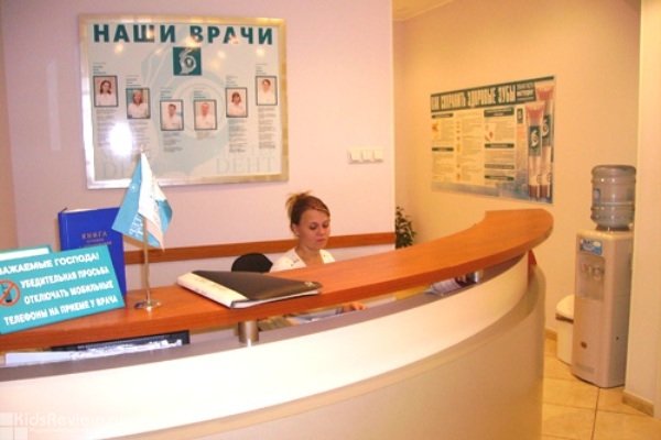 "Мастердент", стоматологическая клиника для всей семьи на ВДНХ, Москва