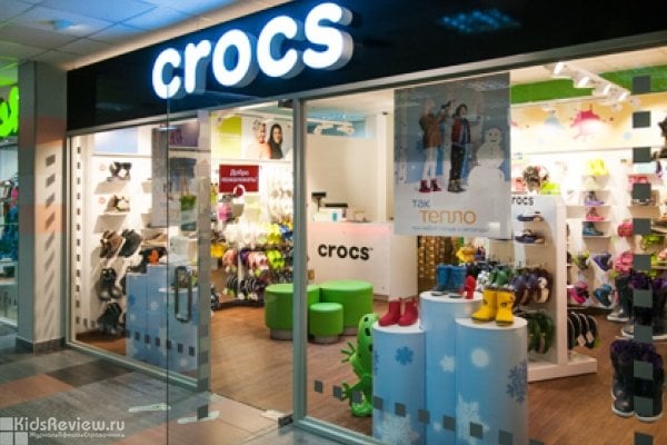 Crocs В Саратове Магазины