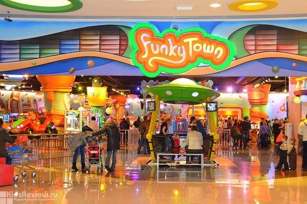 Funky Town, "Фанки Таун", развлекательный парк в ТРК "Июнь", Мытищи, закрыт