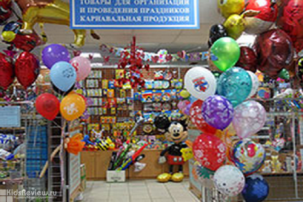 "Дари праздник", воздушные шары и товары для праздника у м. "Алтуфьево", Москва