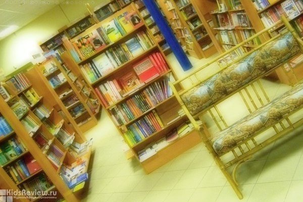 "Метида" на Куйбышева, книжный магазин, школьные товары, детские книги, Самара