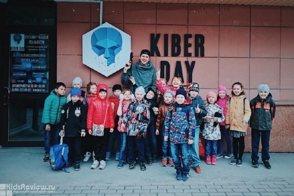 Kiber Day, клуб виртуальной реальности, Новосибирск