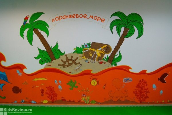 "Оранжевое море", игротека для детей 1-8 лет, дни рождения на Мате Залки, Красноярск
