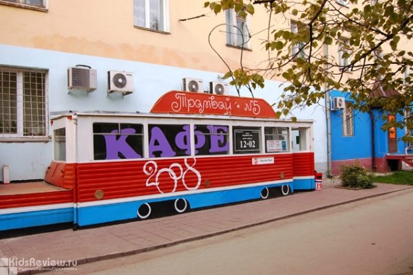 "Трамвай №5", кафе на Богдана Хмельницкого, Новосибирск