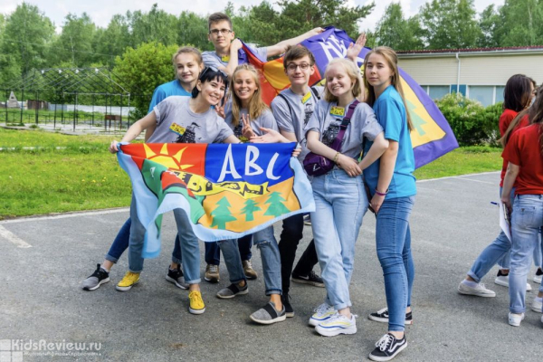 "Хилтон", английский лагерь, языковые смены для детей 7–17 лет в Башкортостане