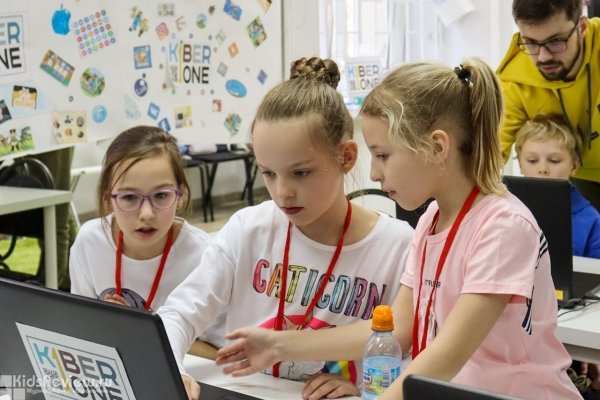 KiberOne, городской тематический IT-лагерь для детей 8-14 лет в Хабаровске, Россия
