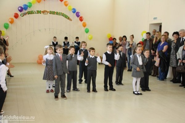 "Я - гений", частный детский сад, начальная школа, центр раннего развития, Уфа