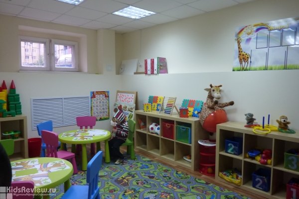 "Жираф", центр раннего развития личности для детей от 2 до 7 лет, Нижний Новгород
