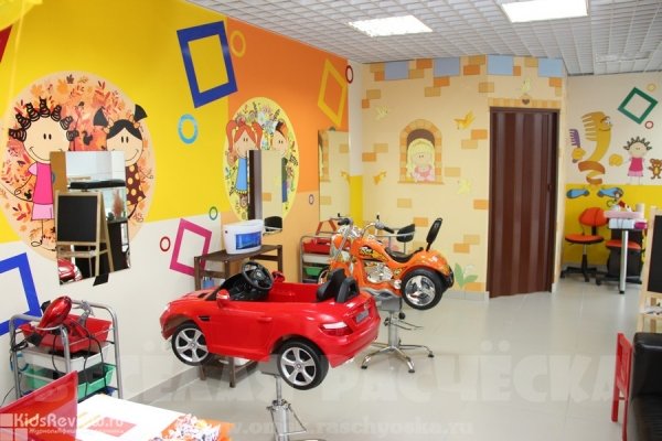 "Веселая расческа", детская парикмахерская, детский салон красоты в ТРЦ "Горизонт", Хабаровск 