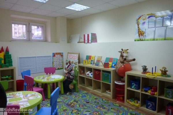 "Жираф", центр развития личности для детей в Автозаводском районе, Нижний Новгород