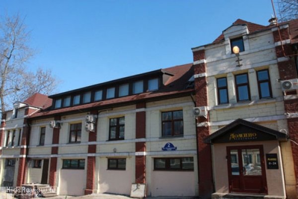"Домино", гостиница рядом с речным вокзалом, Нижний Новгород