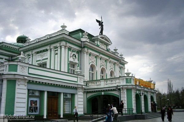 Омский академический театр драмы