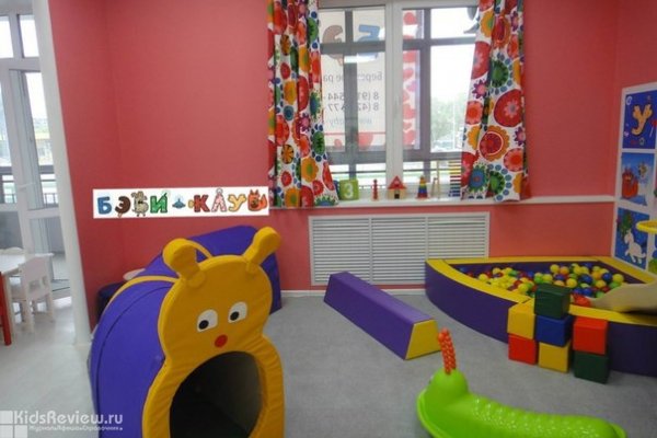 "Бэби-клуб", детский клуб для детей от 8 месяцев до 7 лет на Морозова, Хабаровск