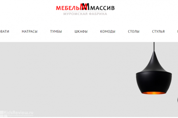 "Мебель Массив", интернет-магазин Муромской мебельной фабрики, Москва