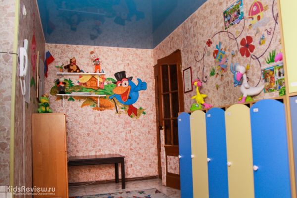 "Пушинка", частный детский сад в Центре, Екатеринбург
