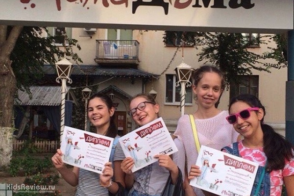 "Мама дома", кафе для семей с детьми на Ленина, Волгоград
