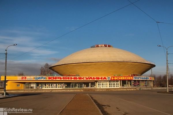 Казанский цирк, Республиканская детская цирковая школа, Казань