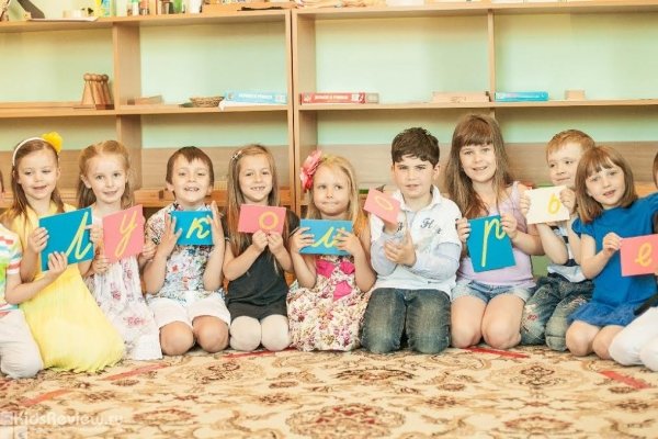 "Лукоморье", детский развивающий Монтессори-центр для детей от 1 года до 7 лет в Центральном районе, Калининград