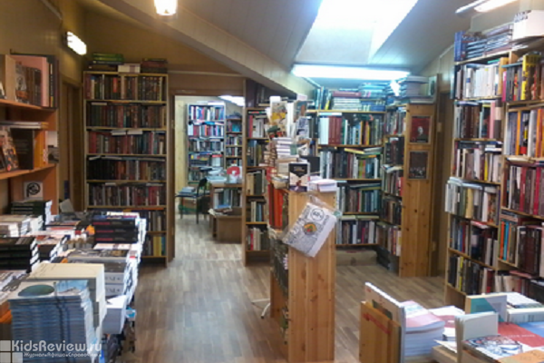 "Циолковский", книжный магазин в Пятницком переулке, Москва