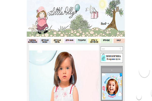 Little Polly, littlepolly.ru, интернет-магазин одежды для детей и мам в Москве