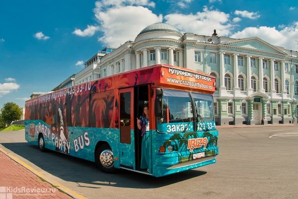 "Станция Позитива", организация детских праздников, клубный автобус-лимузин для детей от 7 лет и взрослых в Нижнем Новгороде