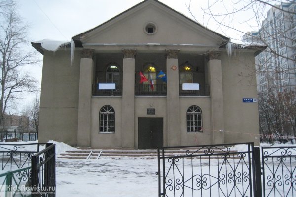 Детский музыкальный театр и школа искусств, г. Реутов, Московская область