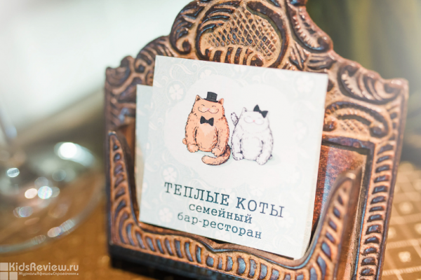 "Теплые коты", семейный бар-ресторан с детским меню на ВИЗе, Екатеринбург
