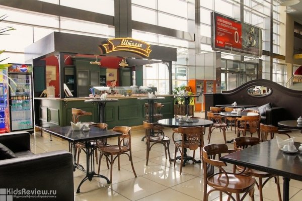 "Штолле", кафе-пироговая в аэропорту Кольцово, Екатеринбург