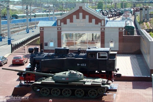 Музей истории Южно-Уральской железной дороги в Челябинске