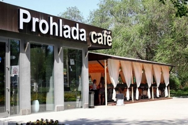 Prohlada cafe, ресторан с детской площадкой, Самара