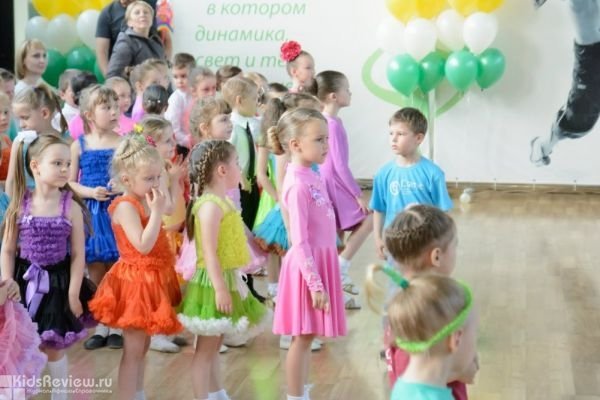 "Статус", центр танцевального спорта, Новосибирск