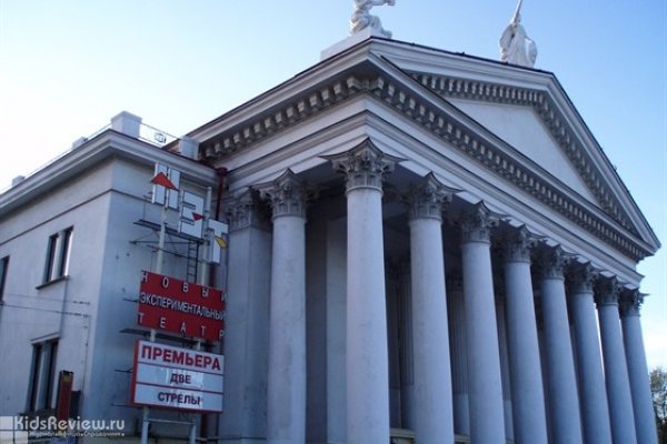 Новый Экспериментальный Театр (НЭТ), Волгоград