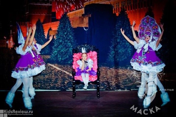 "Маска", арт-ателье, организация праздников, прокат и пошив карнавальных костюмов для детей и взрослых, Самара