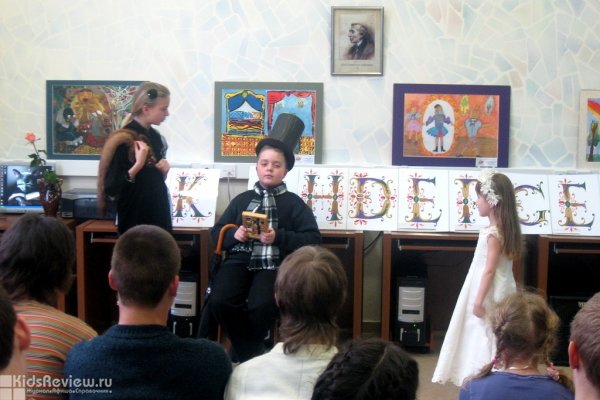 Детская библиотека им. Х.К. Андерсена на проспекте Мира, Москва