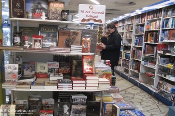 "Дом книги", книжный магазин, книги для детей и канцтовары для школы в Верх-Исетском районе, Екатеринбург