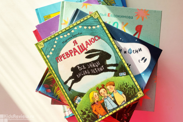 "Ламинария", издательство, книги, комиксы, энциклопедии для детей от 3 до 12 лет в Москве